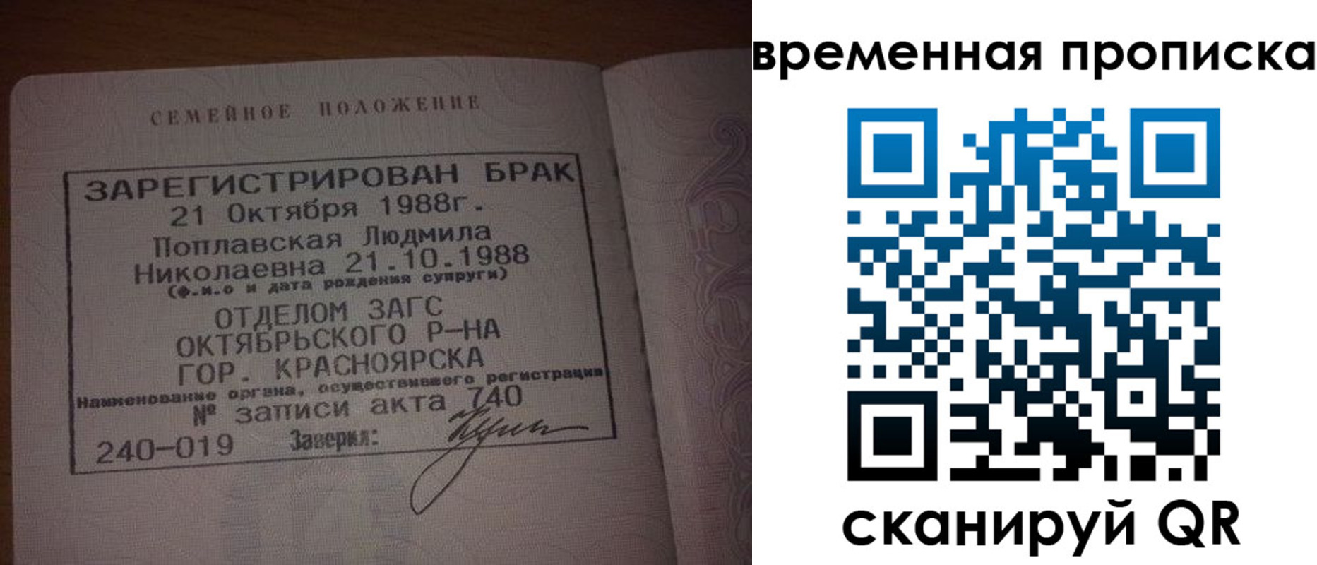 найти адрес прописки в Вуктыле