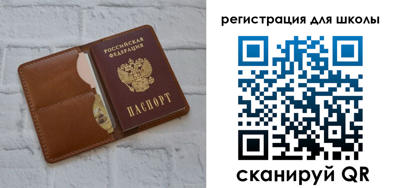 прописка в Вуктыле