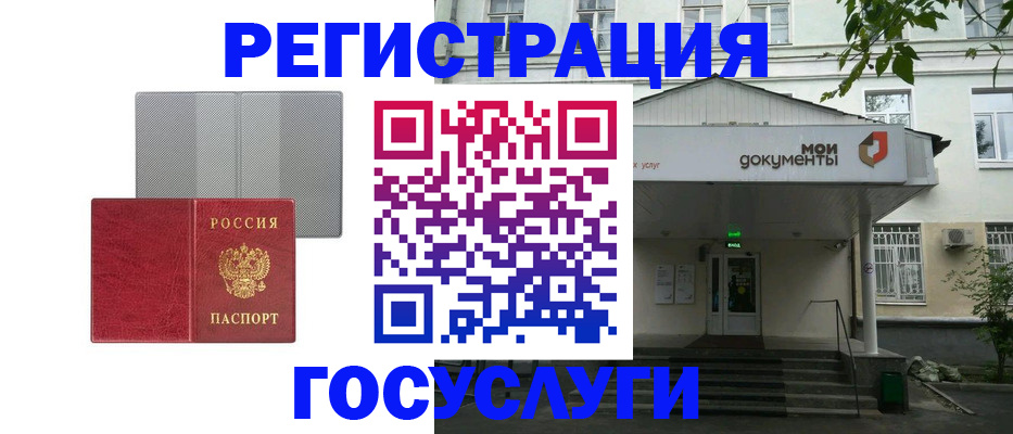 прописка гарантия в Вуктыле